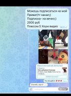 Куколд , 8 964 171-71-27